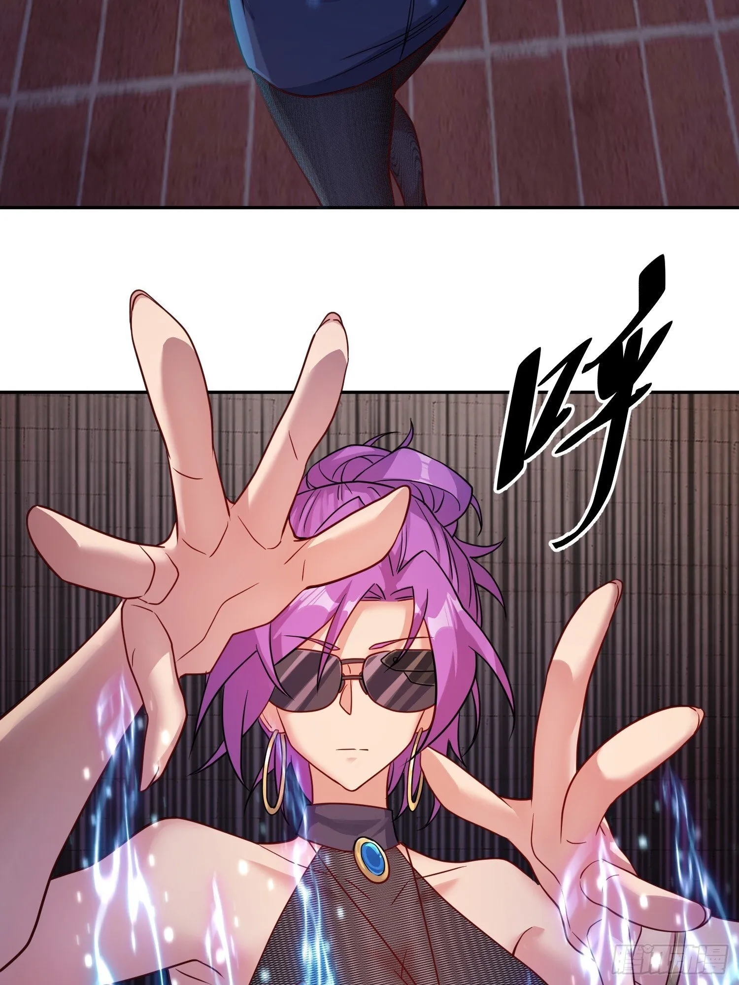 第204话 申玉鹏 第26页