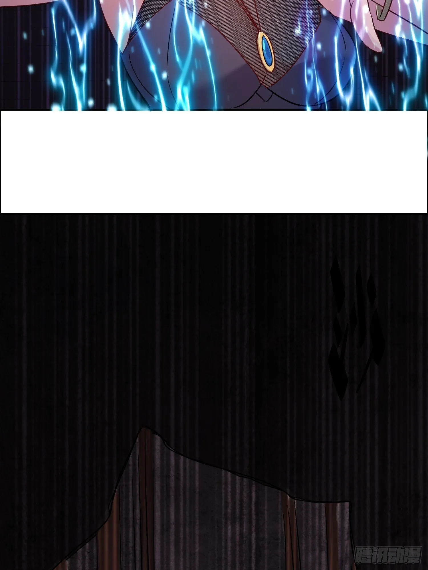 第204话 申玉鹏 第27页