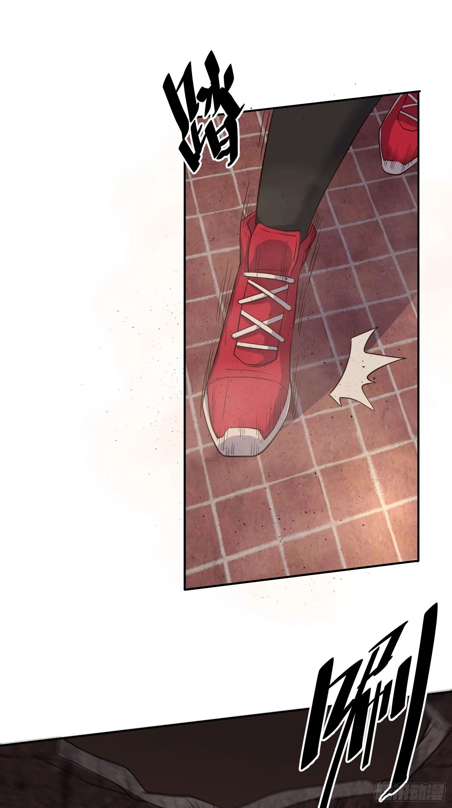 第204话 申玉鹏 第34页