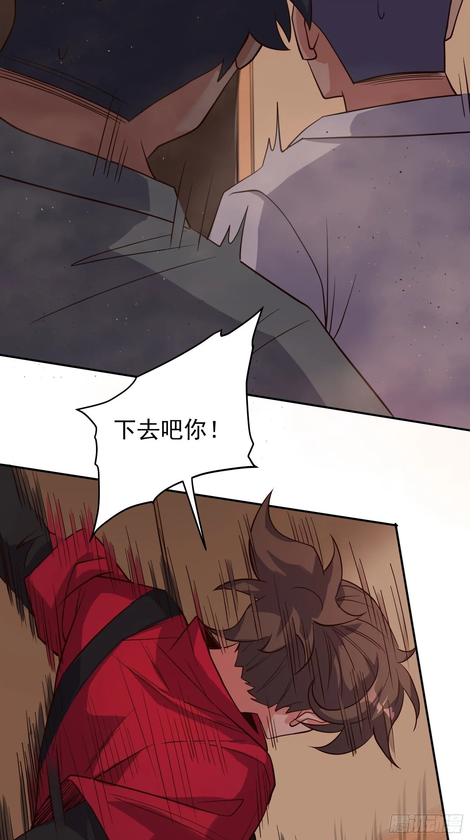 第204话 申玉鹏 第36页