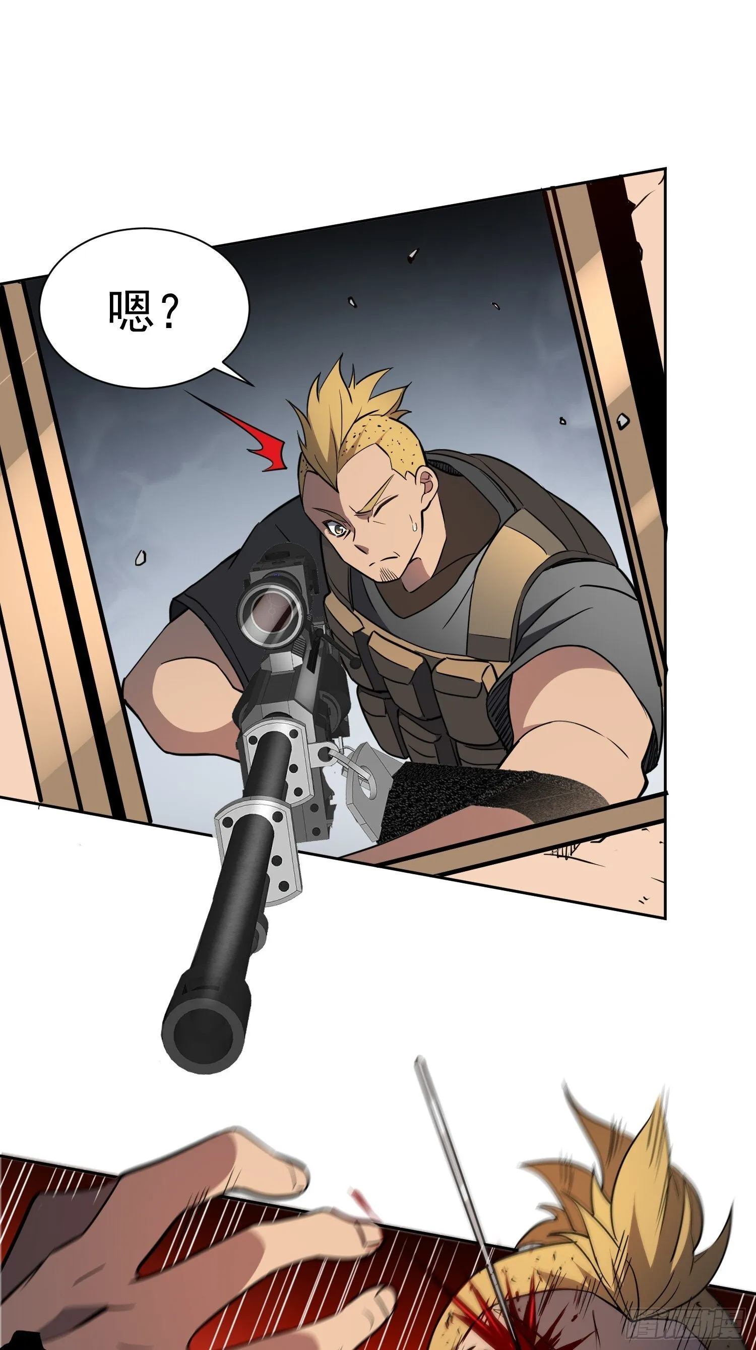 第204话 申玉鹏 第49页