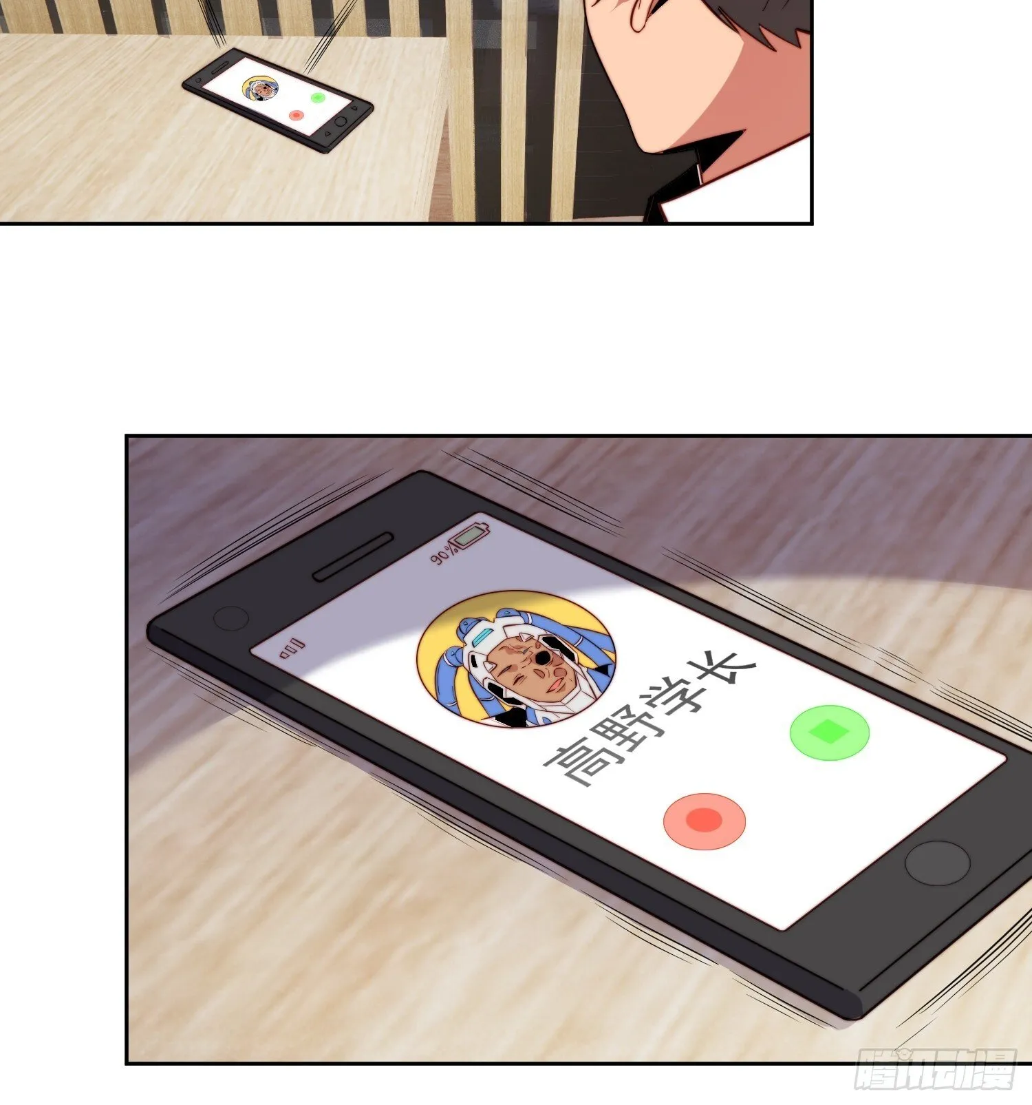 第208话 高野学长 第8页