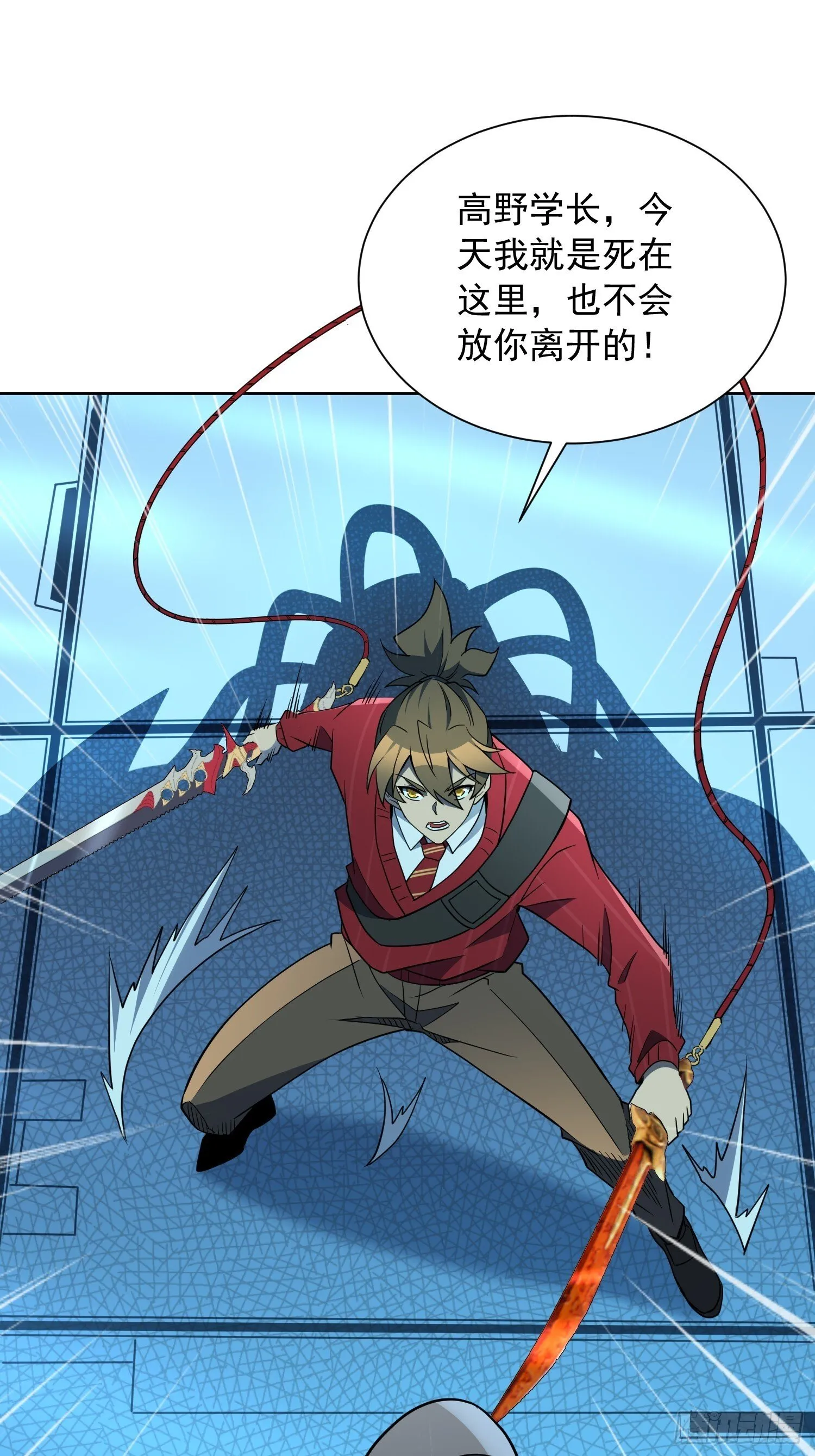 第209话 大战 第7页