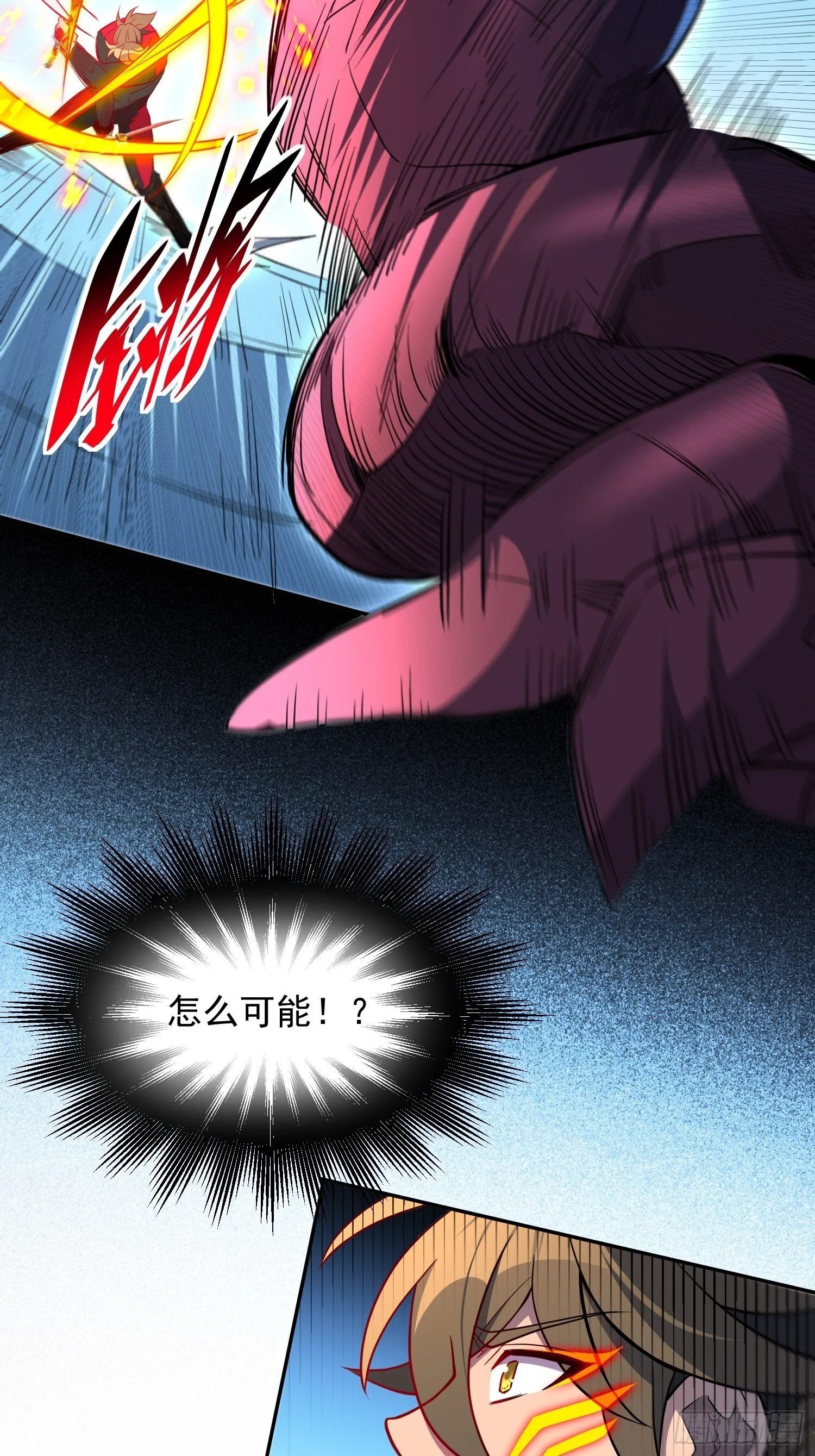 第209话 大战 第17页