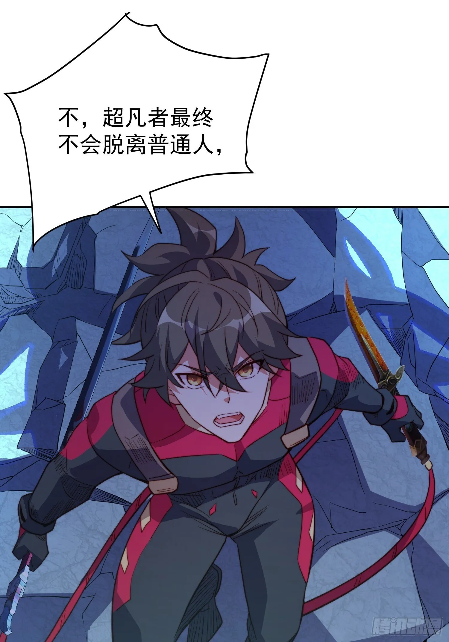 第209话 大战 第37页
