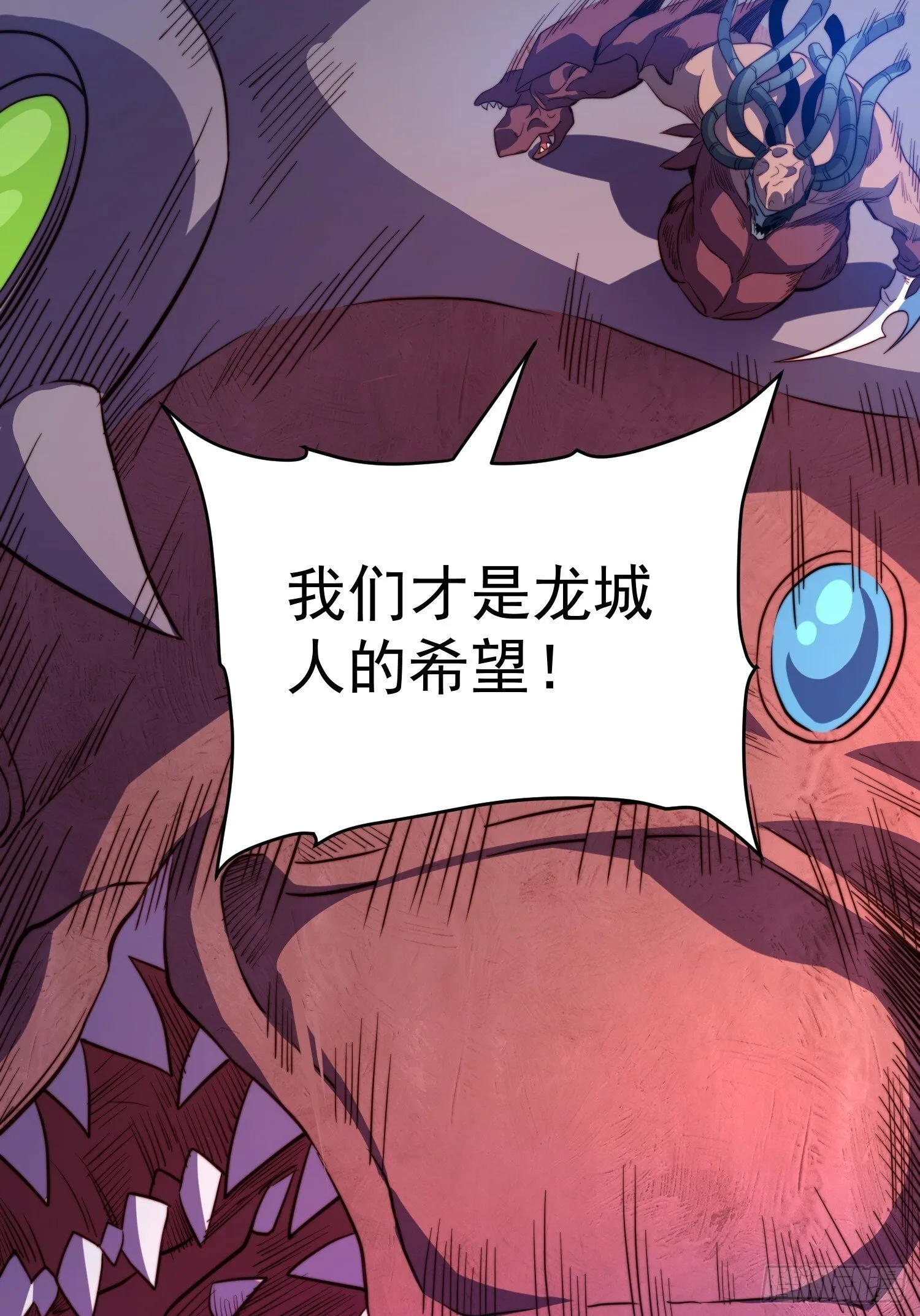 第209话 大战 第52页
