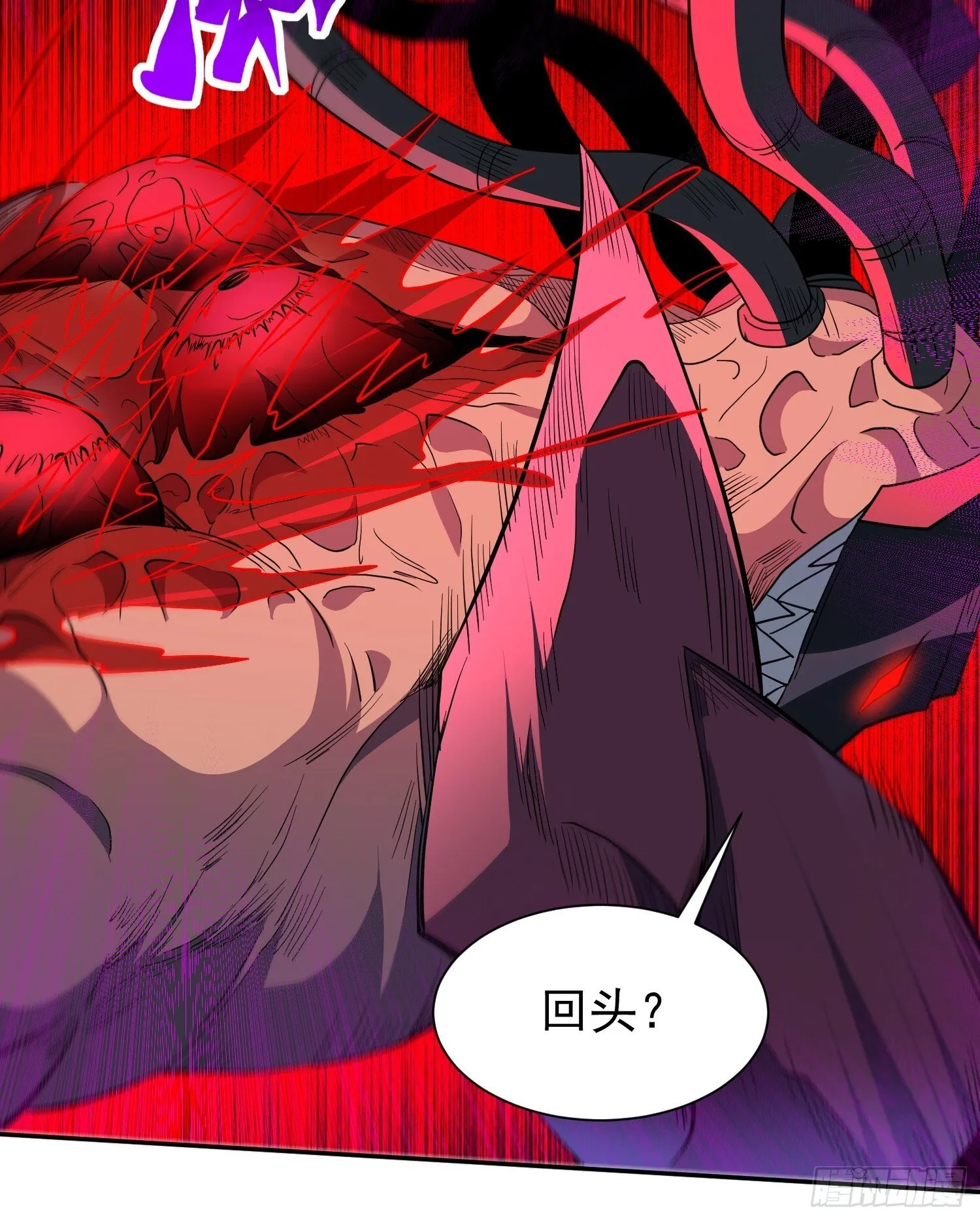 第210话 援军 第17页