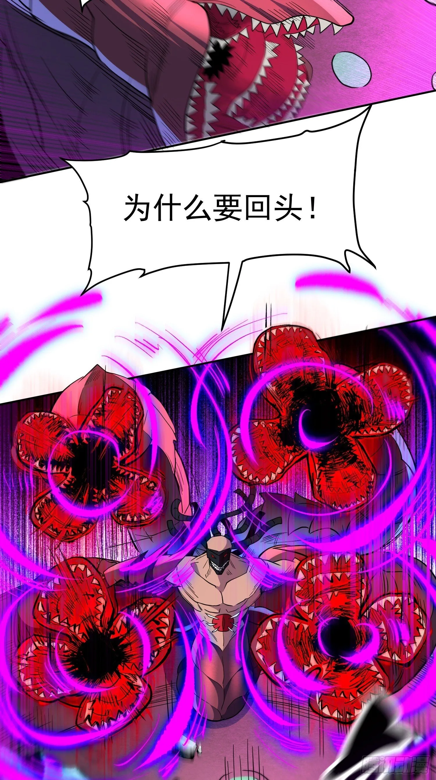第210话 援军 第19页
