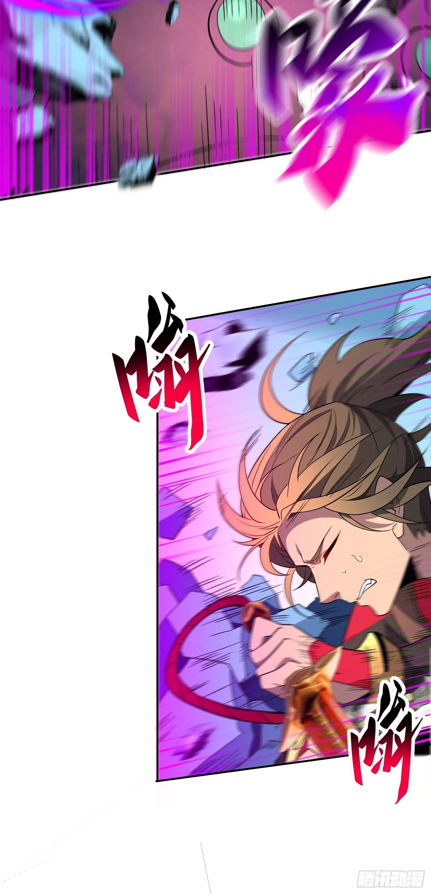 第210话 援军 第20页