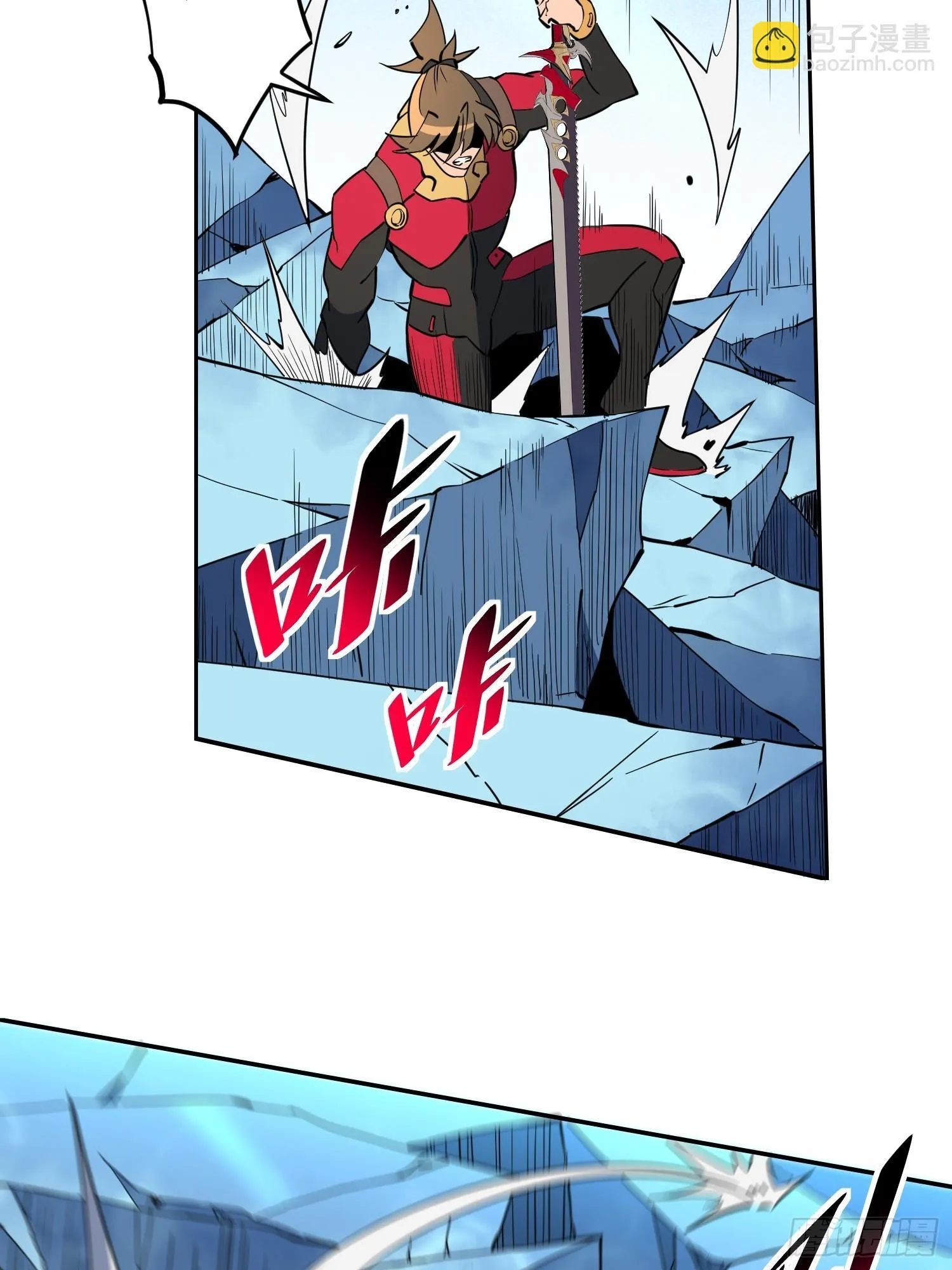 第210话 援军 第27页
