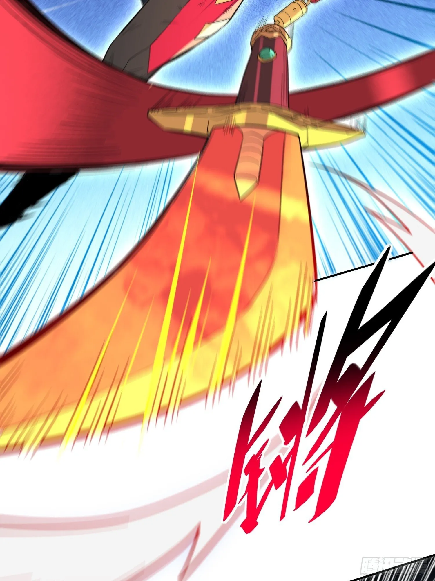 第210话 援军 第31页