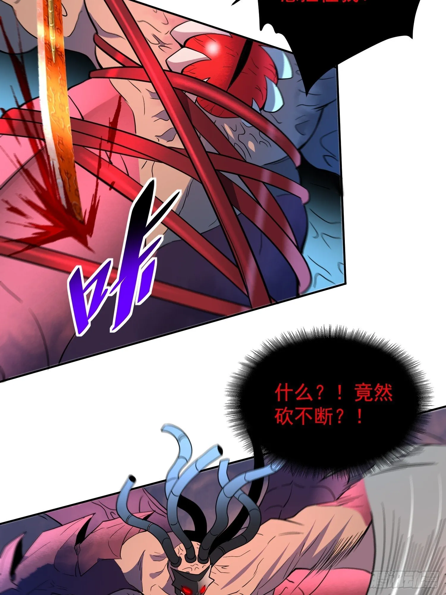 第210话 援军 第37页