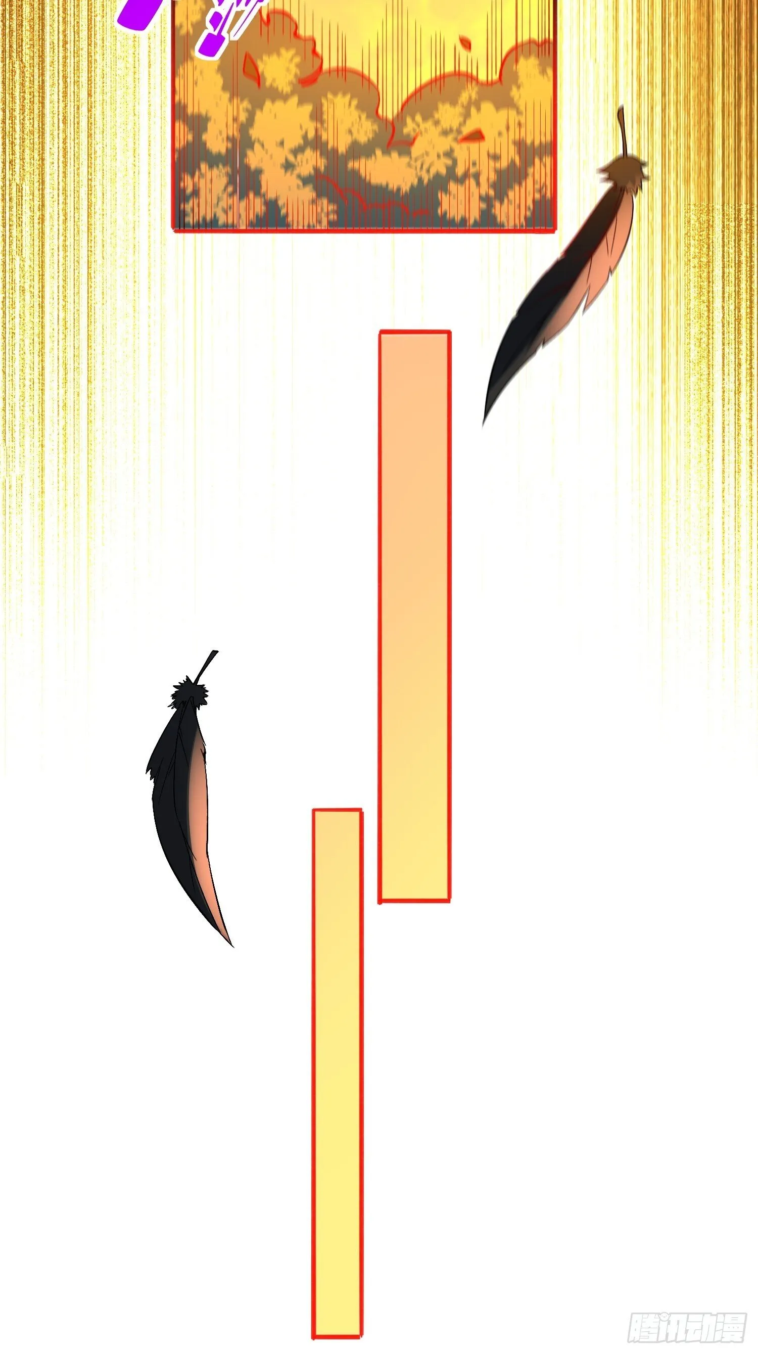 第211话 叶晓星 第9页