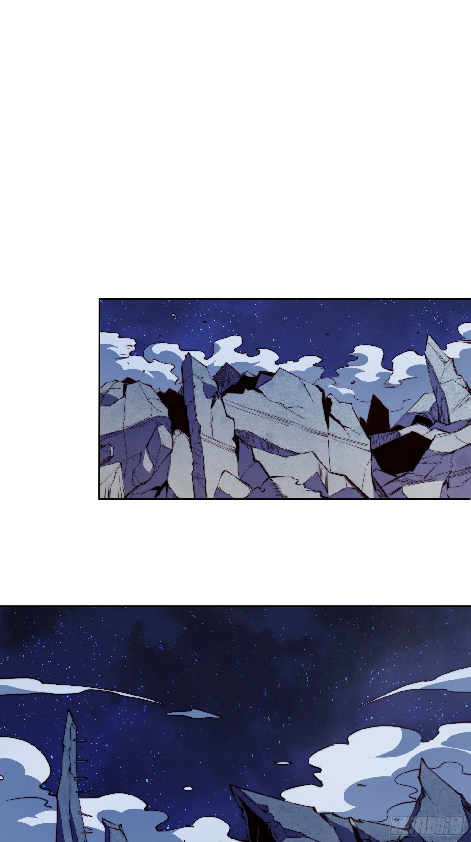 第211话 叶晓星 第11页