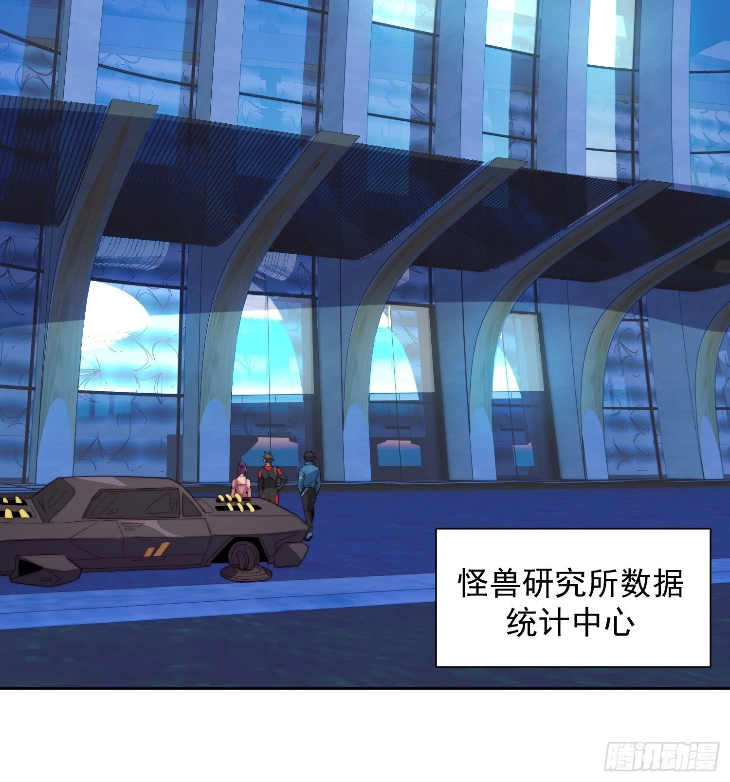 第211话 叶晓星 第22页