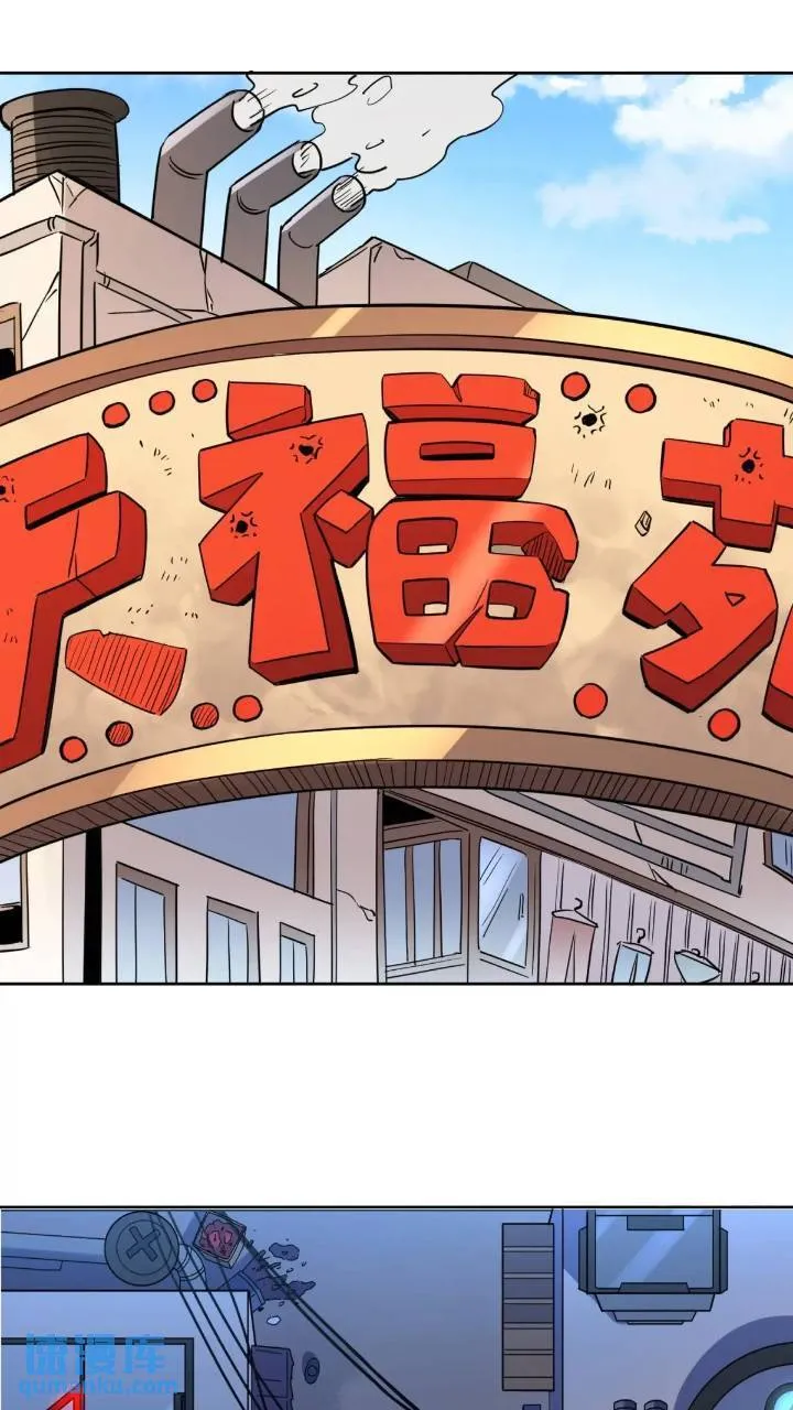 第212话 富婆送钱 第13页