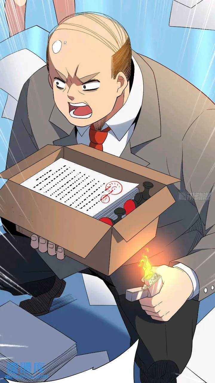 第213话 傍大腿 第20页