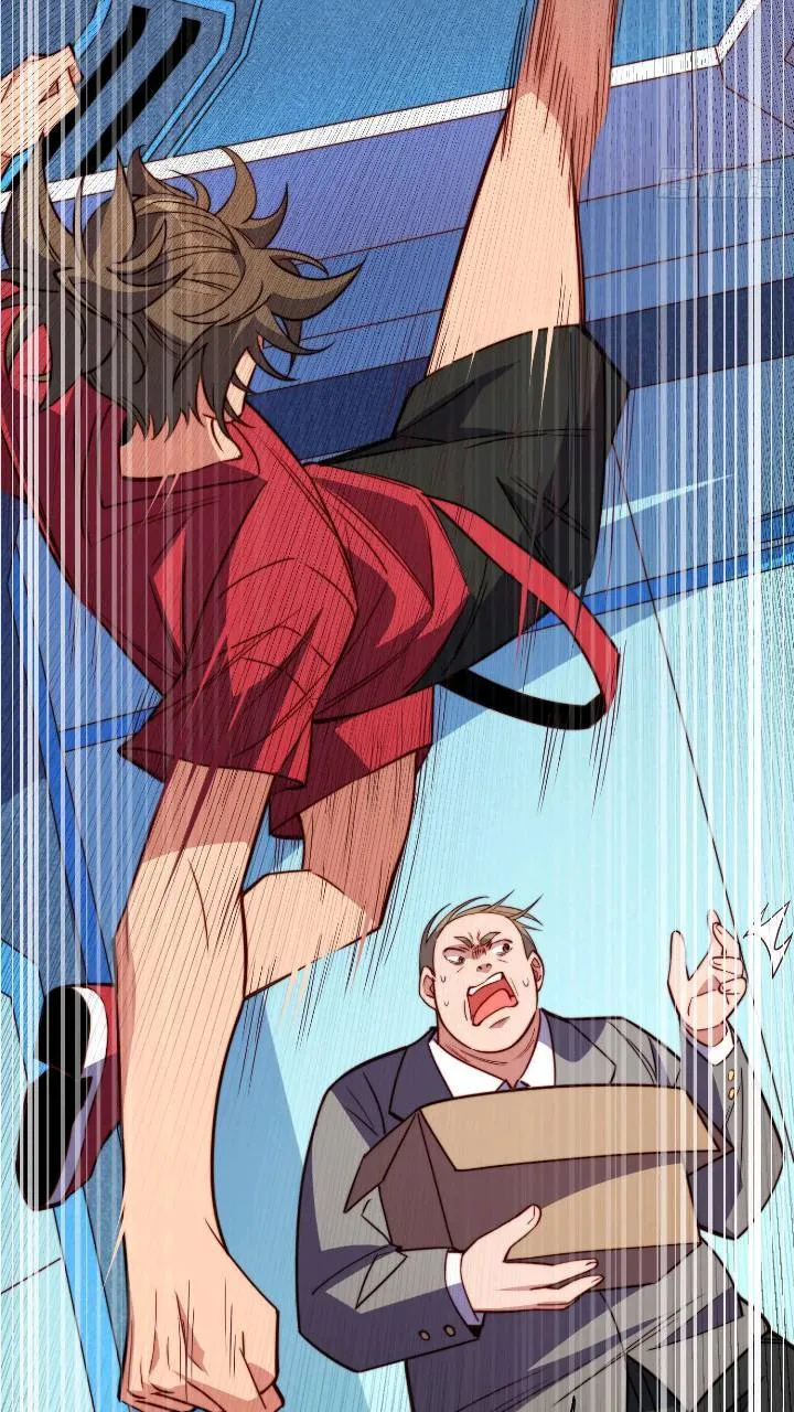 第213话 傍大腿 第25页
