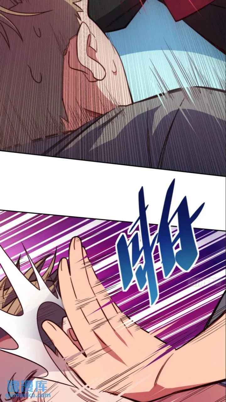 第213话 傍大腿 第29页