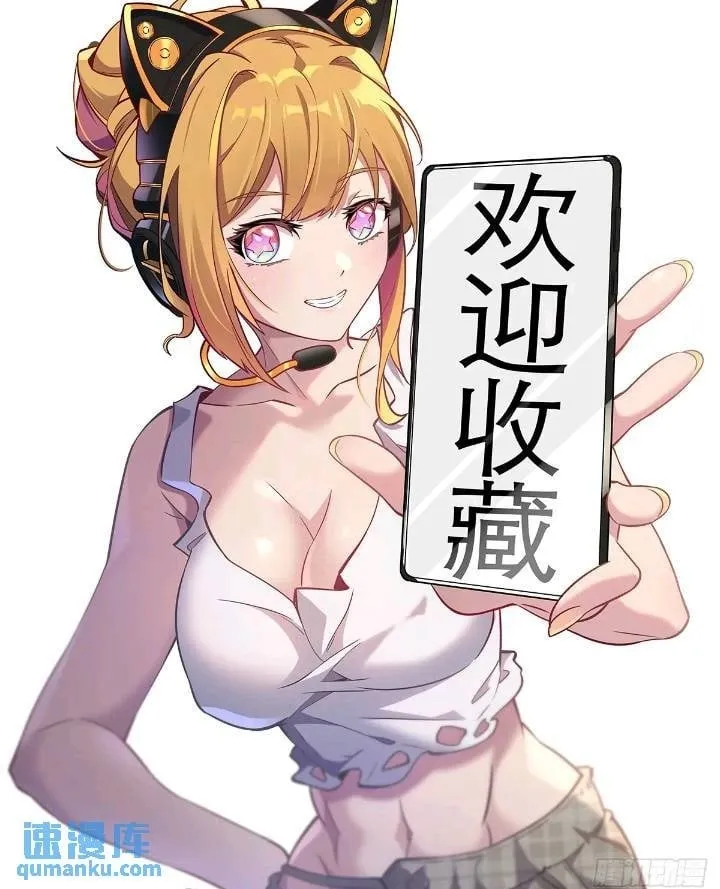 第213话 傍大腿 第44页