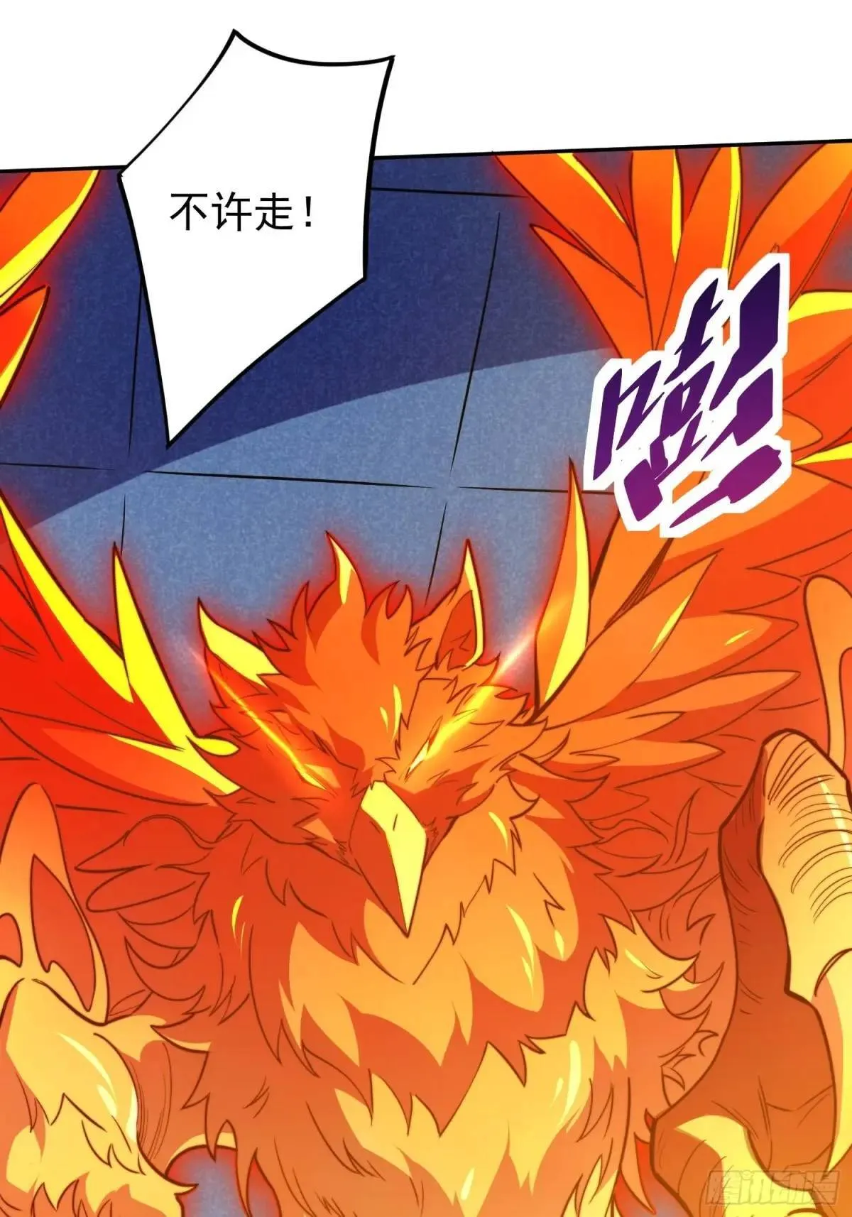 第214话 高野邮件 第14页