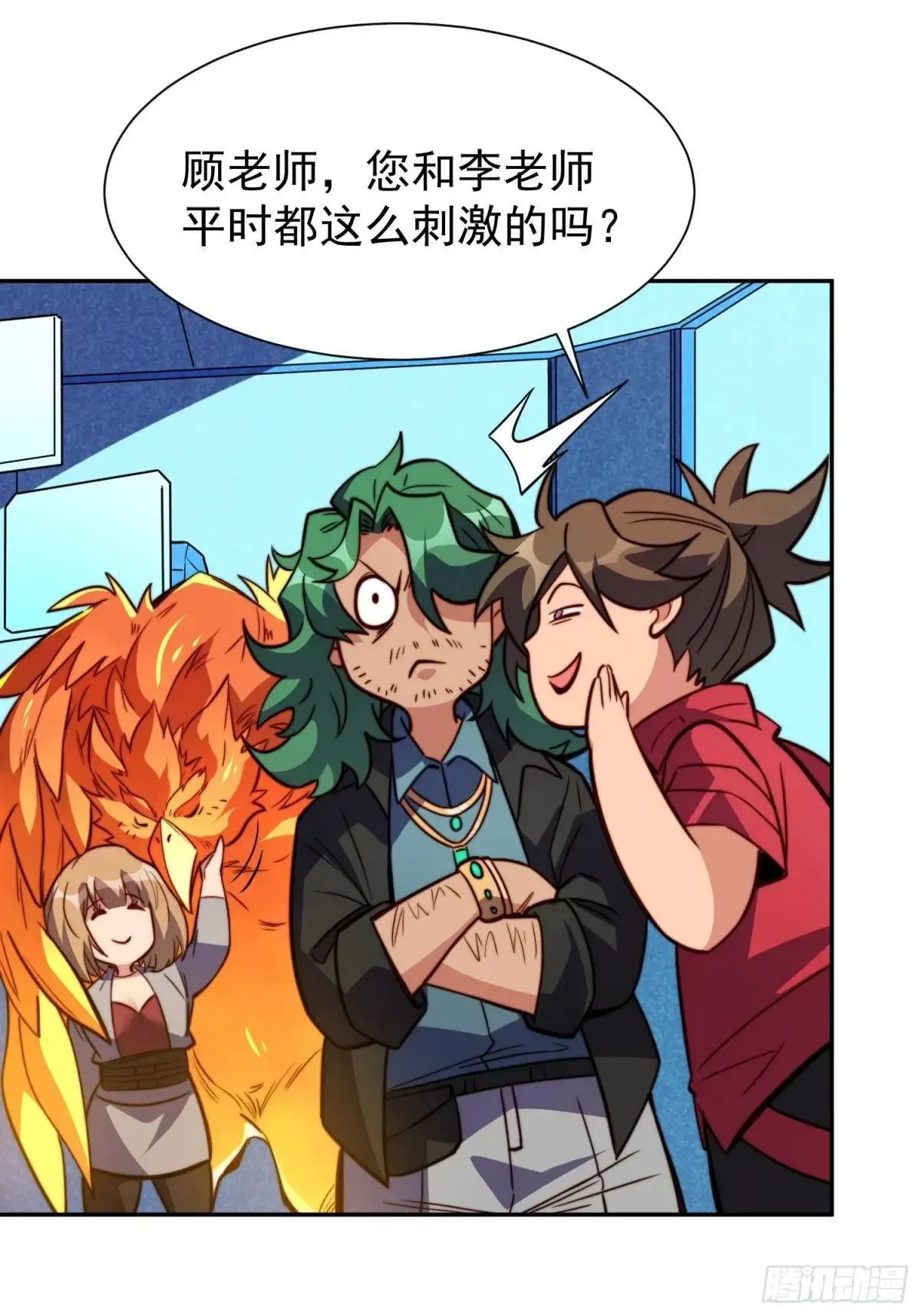 第214话 高野邮件 第20页