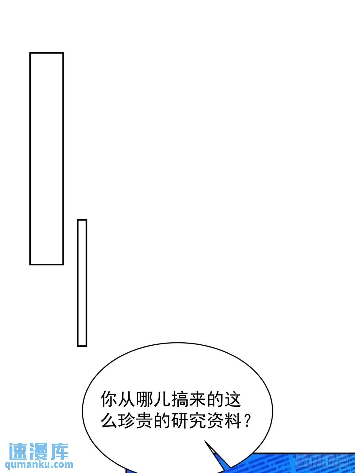 第214话 高野邮件 第23页