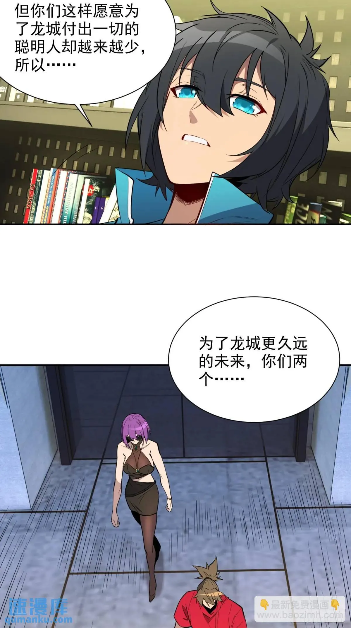 第215话 深入地底调查 第17页