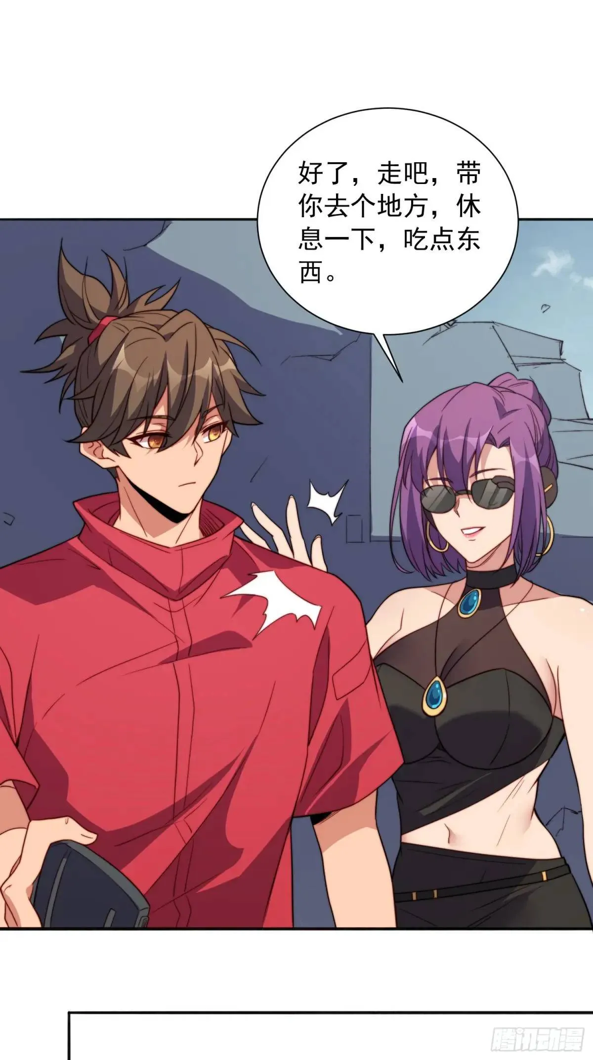 第215话 深入地底调查 第27页