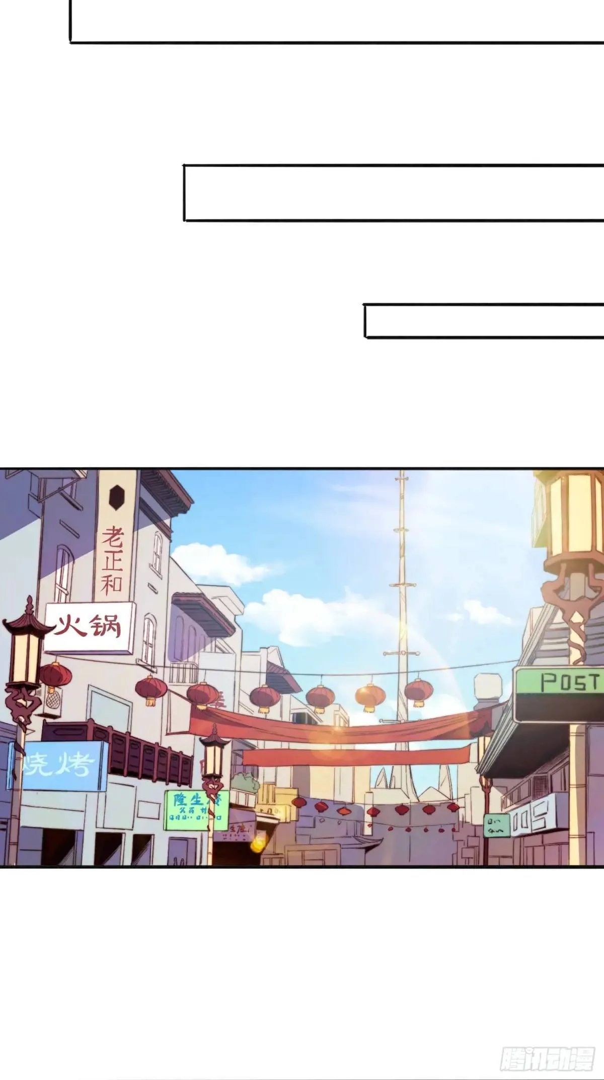 第215话 深入地底调查 第28页