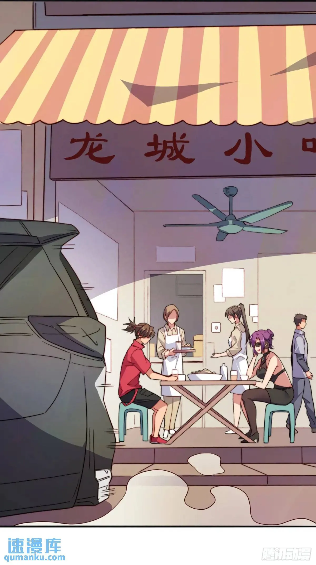 第215话 深入地底调查 第29页