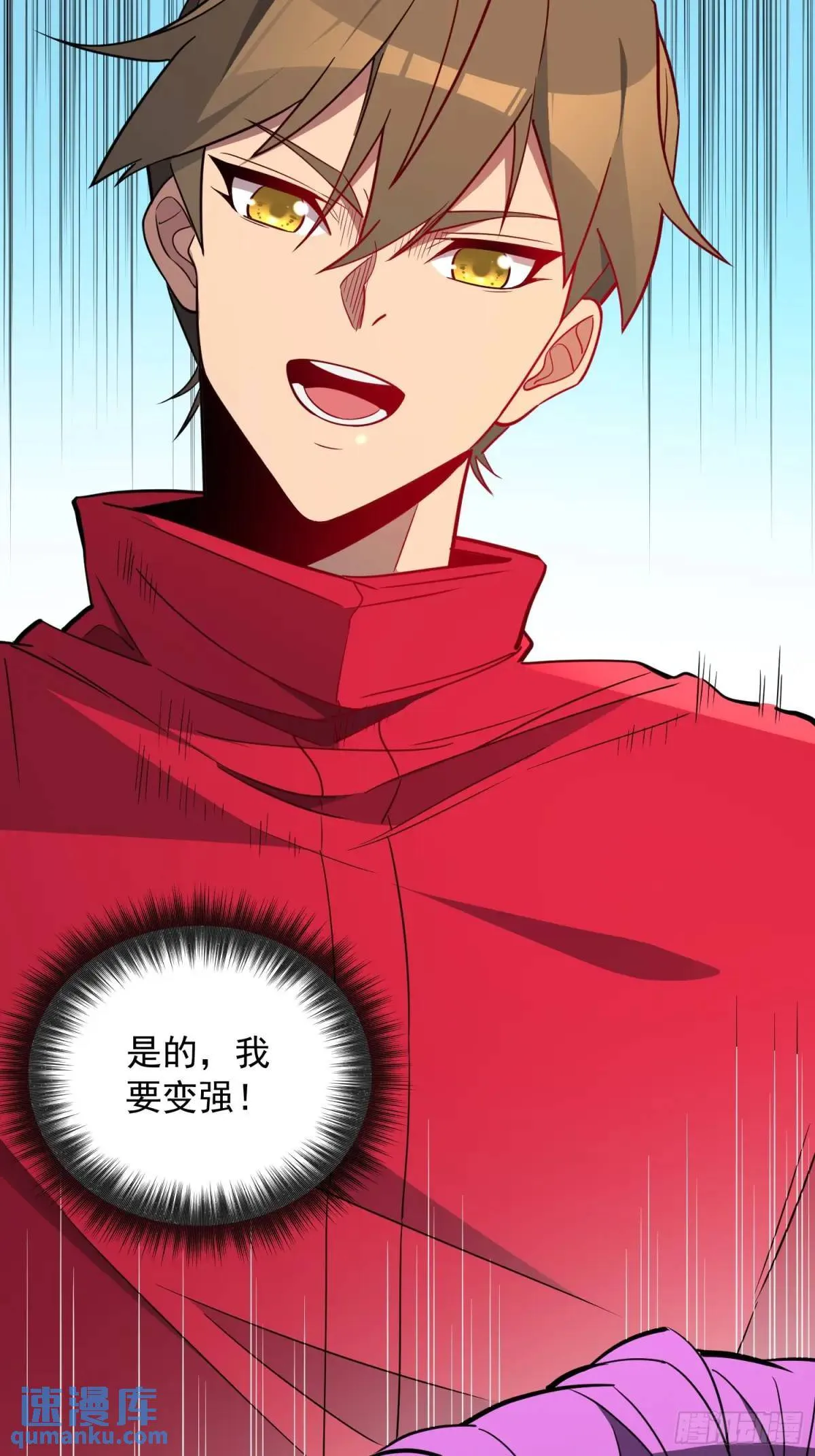 第215话 深入地底调查 第36页