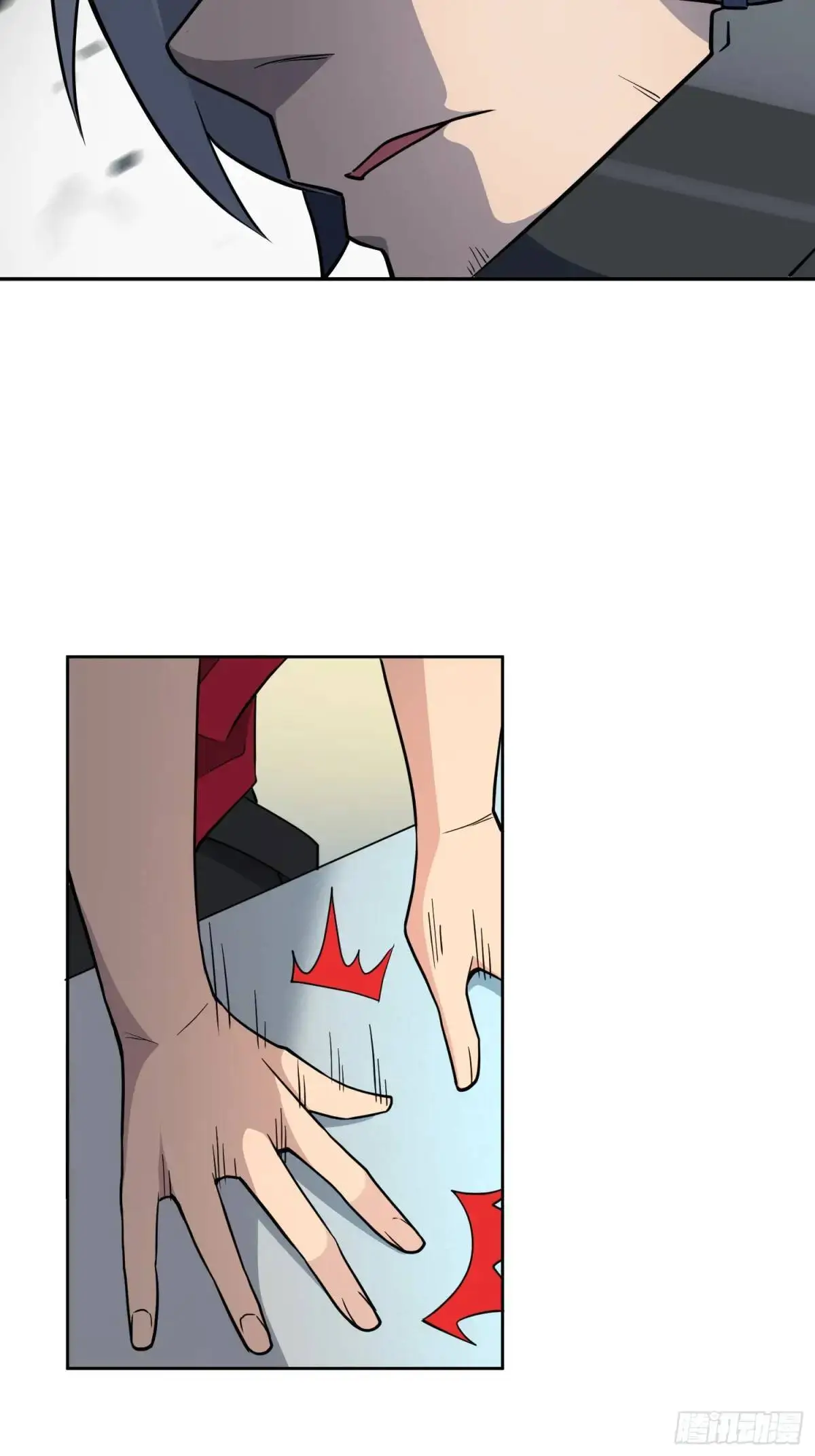 第216话 赵飞弦？！ 第39页