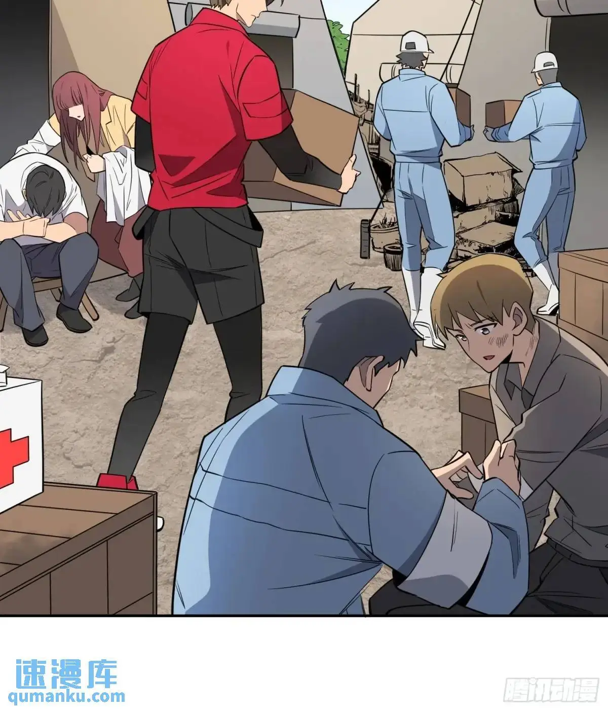 第217话 丧尸病毒 第7页