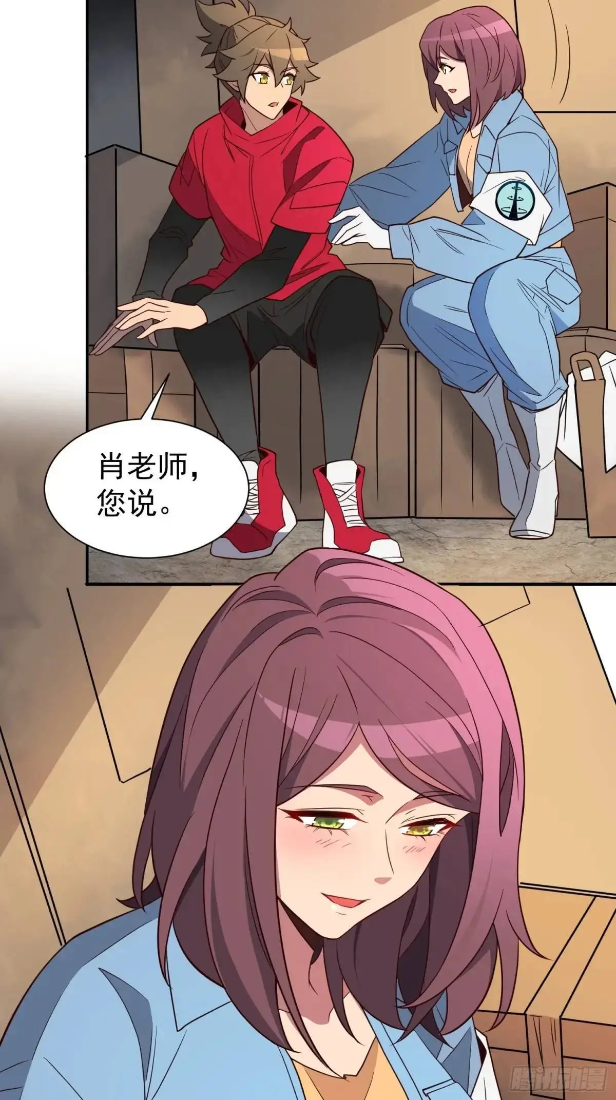 第217话 丧尸病毒 第13页