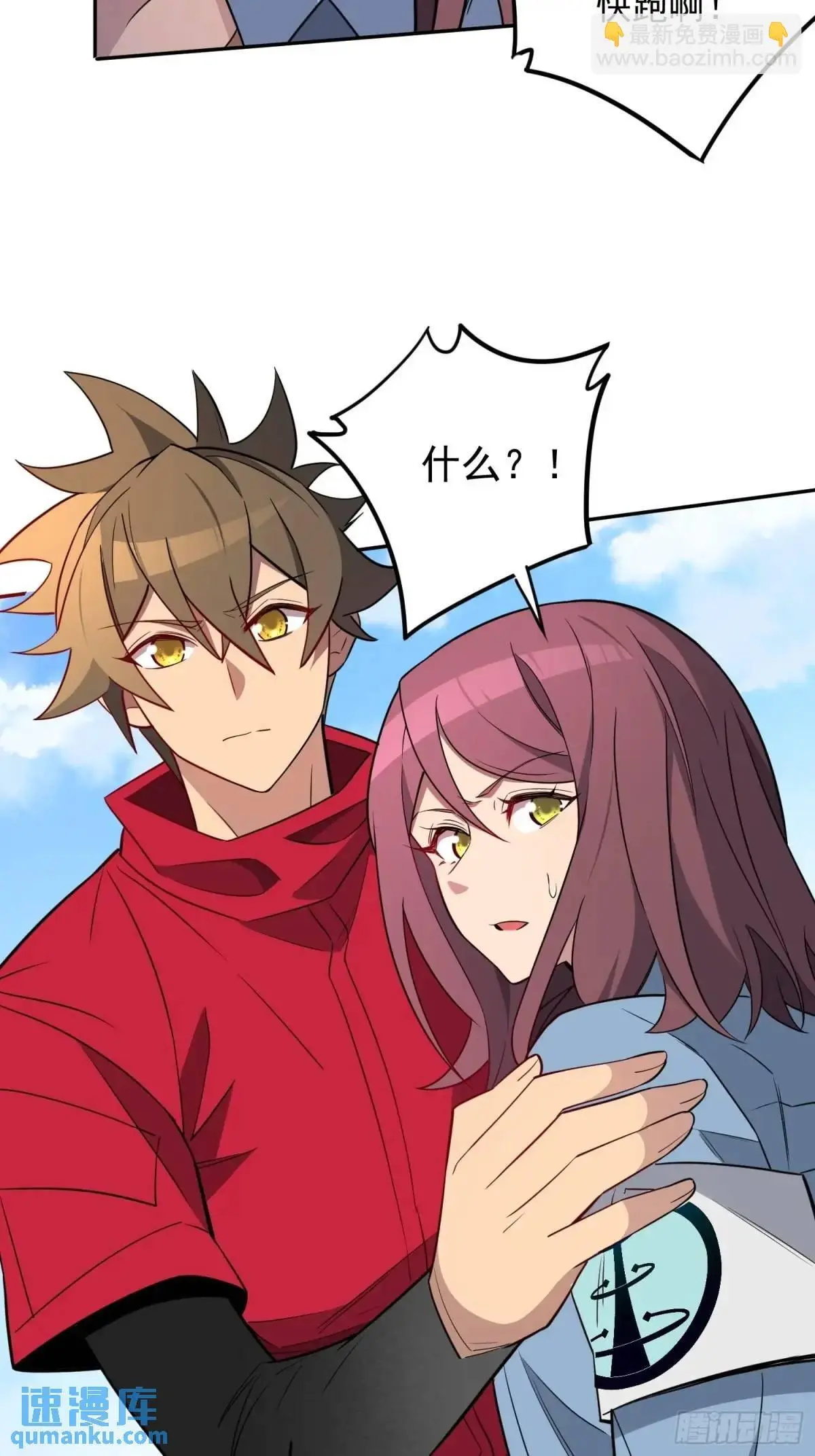 第217话 丧尸病毒 第17页