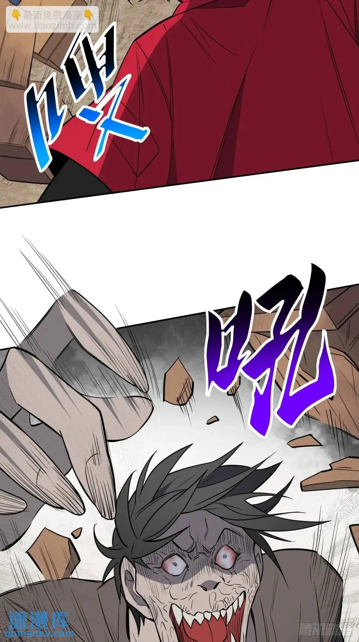 第217话 丧尸病毒 第19页