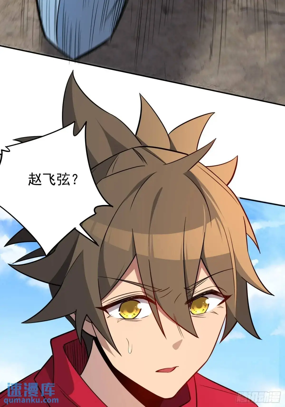 第217话 丧尸病毒 第26页