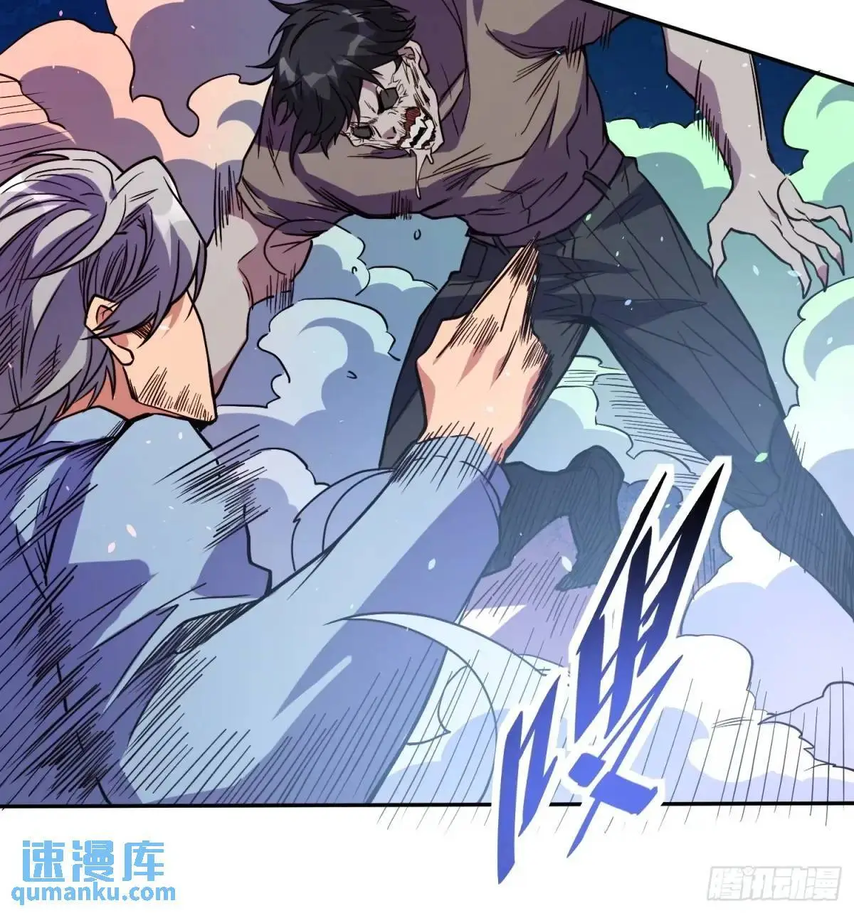 第217话 丧尸病毒 第33页