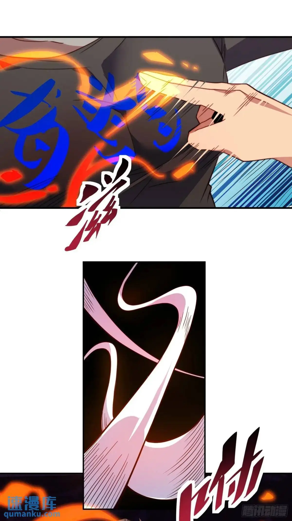 第217话 丧尸病毒 第34页