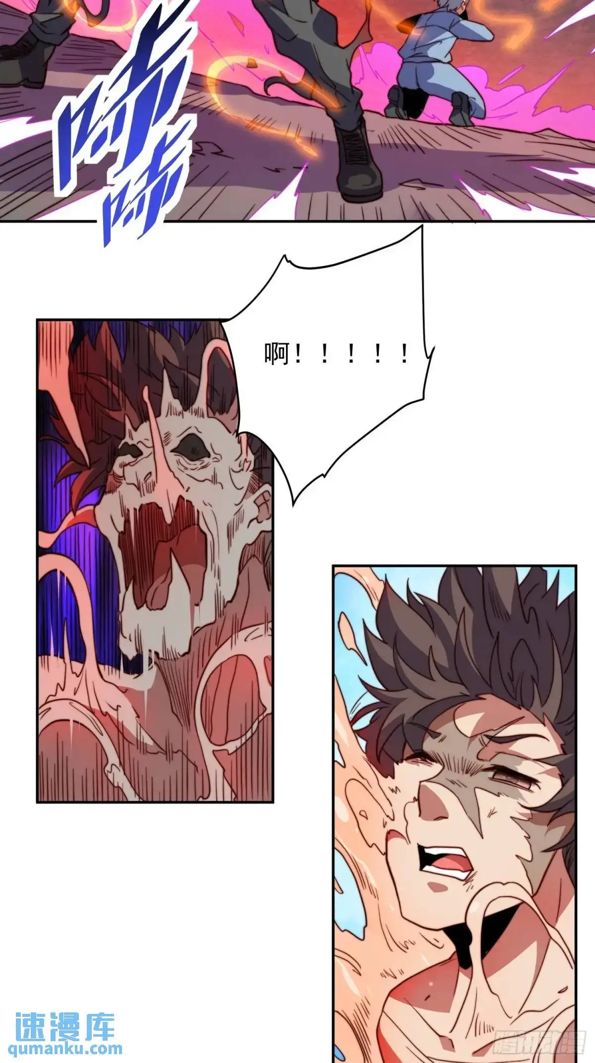 第217话 丧尸病毒 第38页