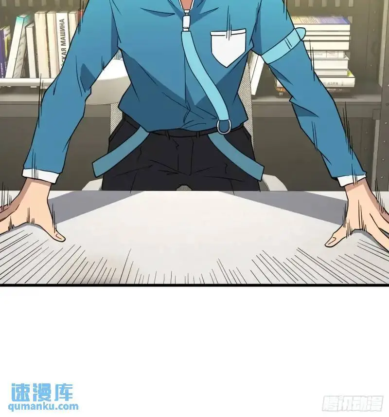 第218话 蓝色家园 第14页