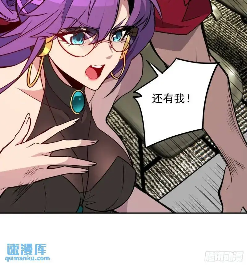 第218话 蓝色家园 第20页