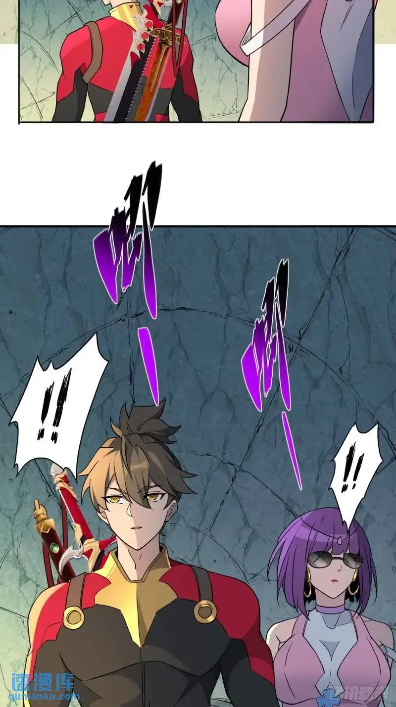 第218话 蓝色家园 第24页