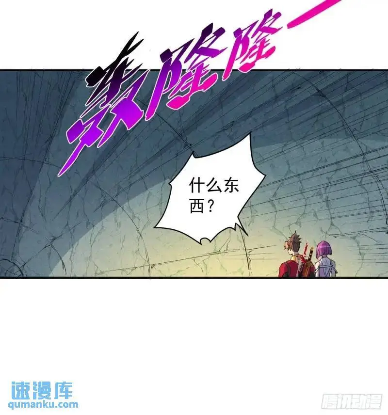 第218话 蓝色家园 第26页