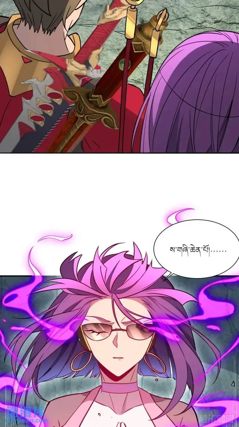 第218话 蓝色家园 第28页