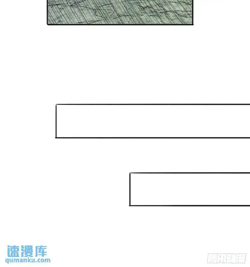 第218话 蓝色家园 第32页
