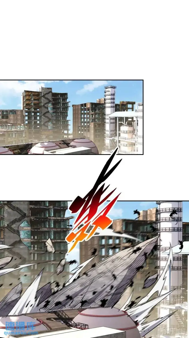 第218话 蓝色家园 第33页