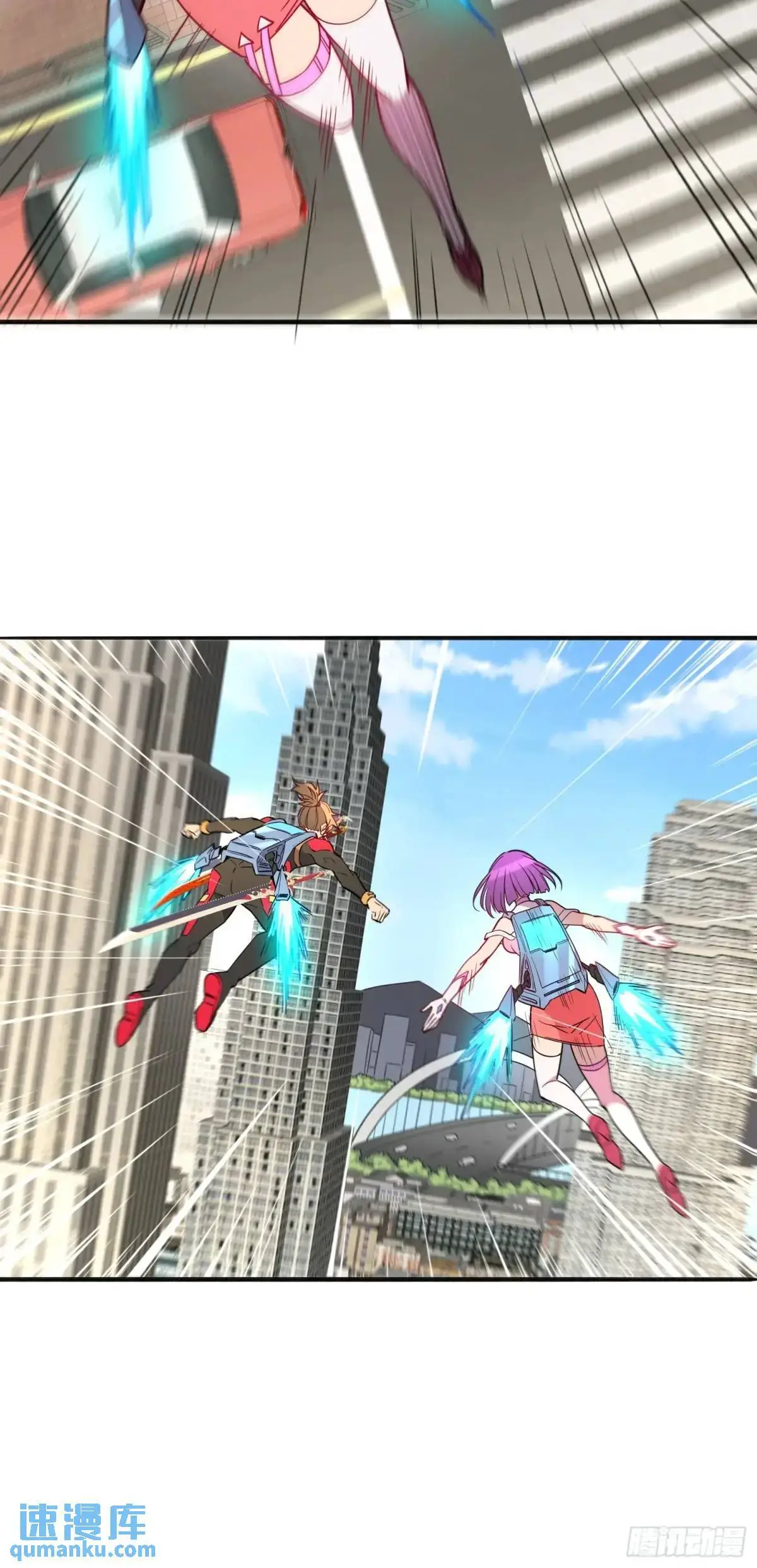 第219话 江底隧道 第14页