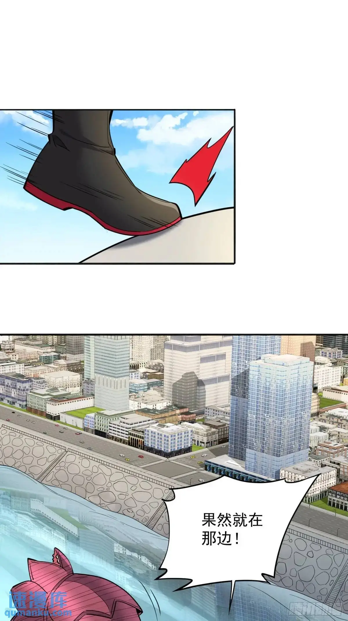 第219话 江底隧道 第15页